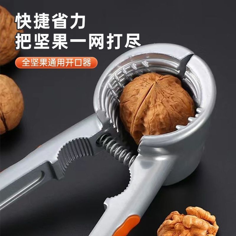 加厚核桃夹子剥核夹山核桃工具家用多功能开核桃坚果榛子钳子|undefined