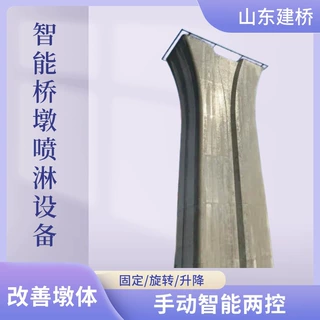 固定桁架墩身养护装置 升降式桥墩养护喷淋 墩柱蒸养罩