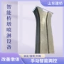 喷淋固定蒸养养护桥墩