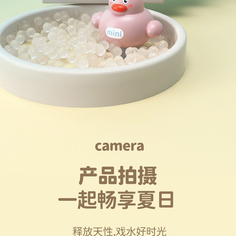 戏水小水枪