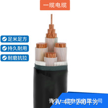 ϩ^| YJV-0.6/1kV-4о*240ƽ ɫ1ף