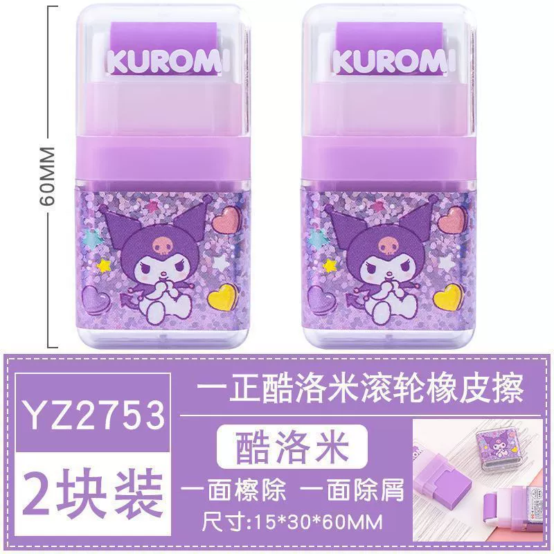 Ластик-Уточка для девочки, творческий мультфильм, милый Kulomi, легкое трение, маленькое сердце