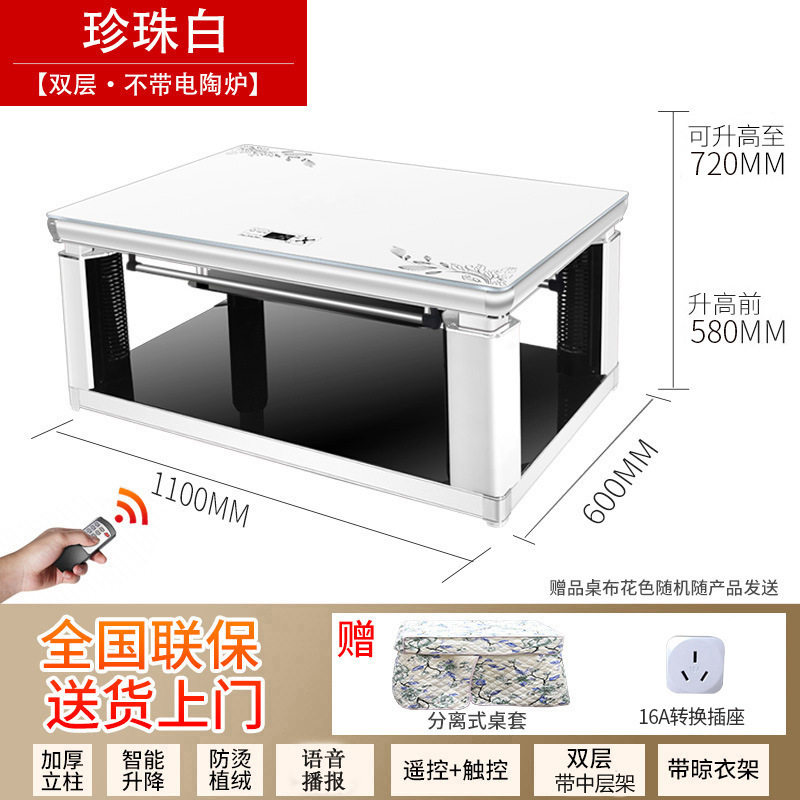 昇降式暖房コーヒーテーブル、電気暖房テーブル、暖房テーブル、ファイヤーテーブル、家庭用多機能ヒーター、電気暖炉|undefined