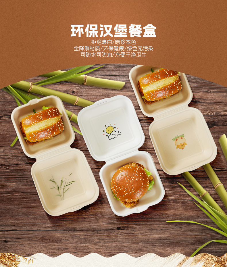 汉堡盒详情页3_01