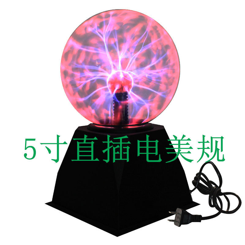 インチマジックランプ静電ボールクリスタルマジックボールマジックイオンランプライトニンググローボール音声制御|undefined