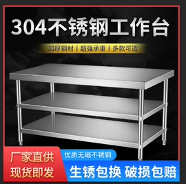 厨房操作台;水槽套装;拖把盆