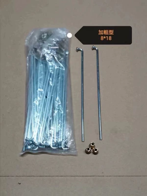 Cg125Wy125 Flower Steel Wire Dy100 Curved Beam Car Happy Cat Motorcycle Spoke Steel Wire (Motorcycle wheel hub) - straight-steel-wire-818