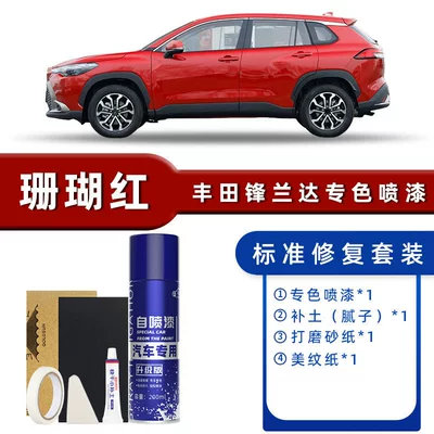 Black Special Car Paint Scratch | Avtomobil boya qələmləri - color-classification-coral-red-standard-restoration-send-soil-replenishment-simple-tools