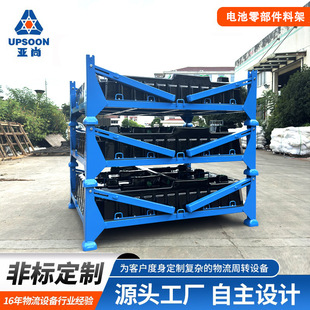 Foldable Turnover Rack Car Parts Stacking Material Rack Accessories Transport Rack Tooling Stacking Rack Turnover Box