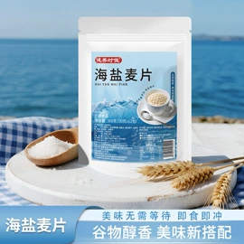 代用/养生茶;速溶咖啡;果蔬汁