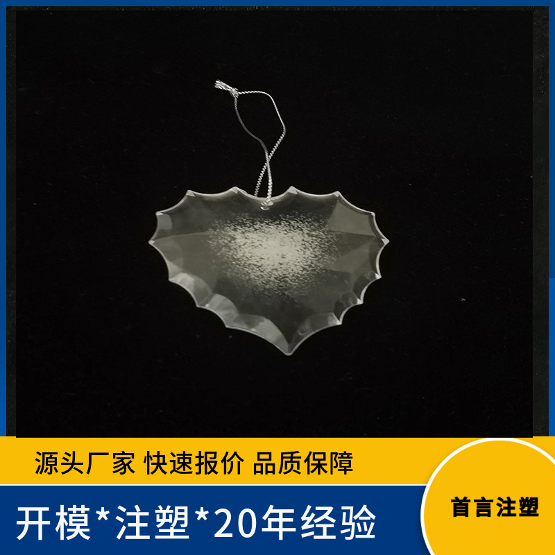 亚克力材质 气泡爱心吊饰 圣诞爱心挂饰吊饰 高清透明亚马逊佳品