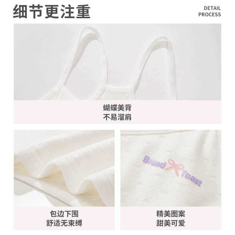 Chaleco para niñas durante el desarrollo, estudiantes de primaria, ropa interior para niños, niñas de secundaria, anti-protuberancia, niños de 7-12 años, sujetador para niñas