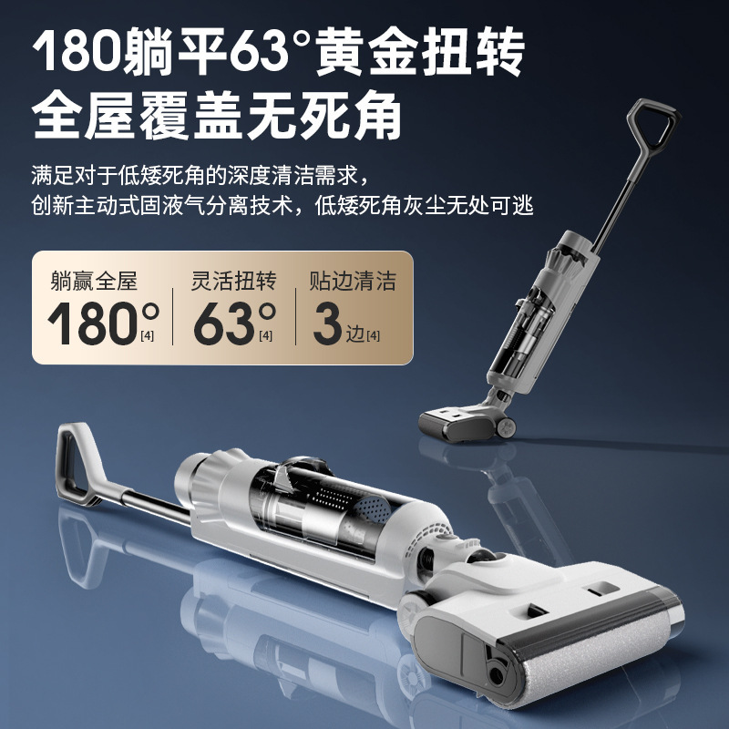 Trendy Brand Flat-Laying Floor Scrubber Yanbian All-In-One Home Wireless High-Suction Smart Vacuum Cleaner for Both Dry and Wet Use
