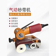 气动拉丝机不锈钢砂带机打磨沙带机抛光机坦克金属除锈平面工业型