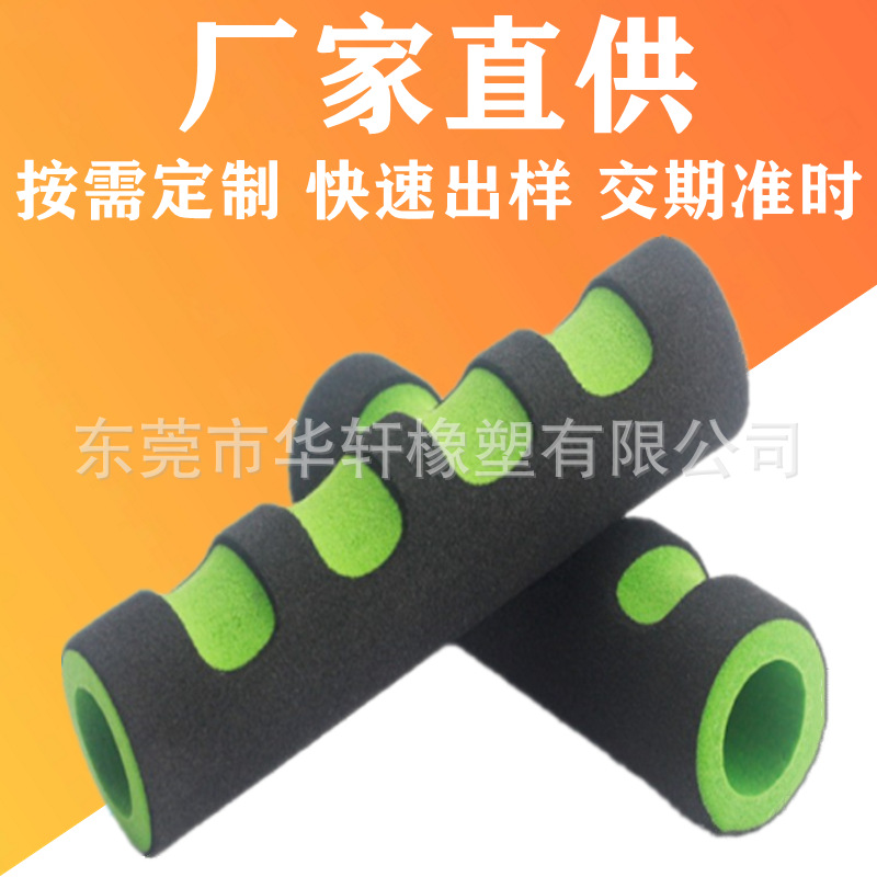 nbr八字拉力器扩胸塑胸器管套eva手部康复训练指压器手把套