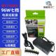 96W Multifunctional Notebook Power Adapter 12-24V Seven-speed Adjustable Sanding Machine Table Saw Belt Machine