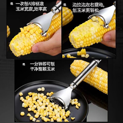 430 stainless steel corn planer household kitchen peeler corn peeling convenient tool threshing separator corn planer