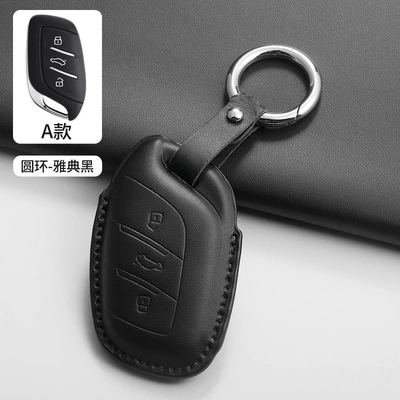 Car key bag 6Pro/Zs/Mg5 Car Hs Shell Five - type-a-ring-black