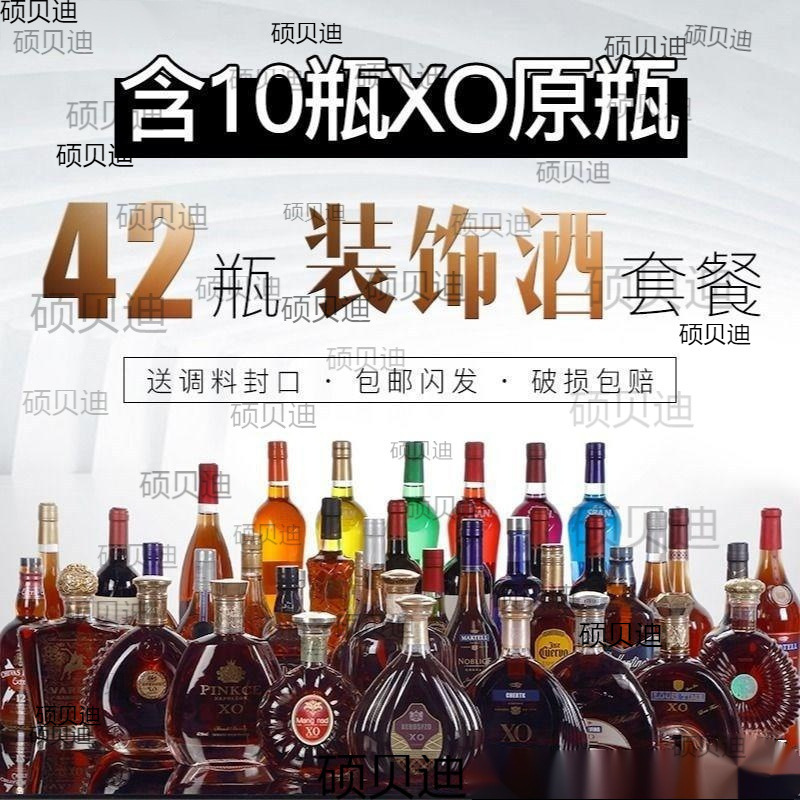 Fake Wine Bottle Props Simulation Decoration Wine Cabinet Ornaments Home Accessories Foreign Photography Model Empty Bottle Foreign Wine Living Room Wine