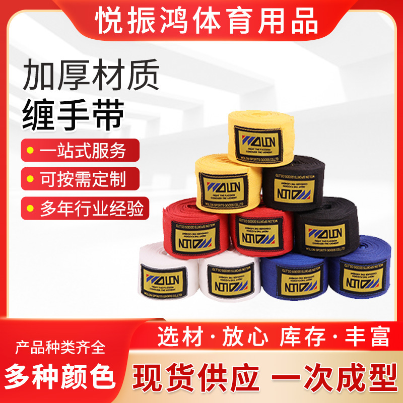 Men's and Women's Sports Hand Wraps, Muay Thai Fighting Hand Wraps, Sports Hand Guards, Boxing Straps, Accessories Supply