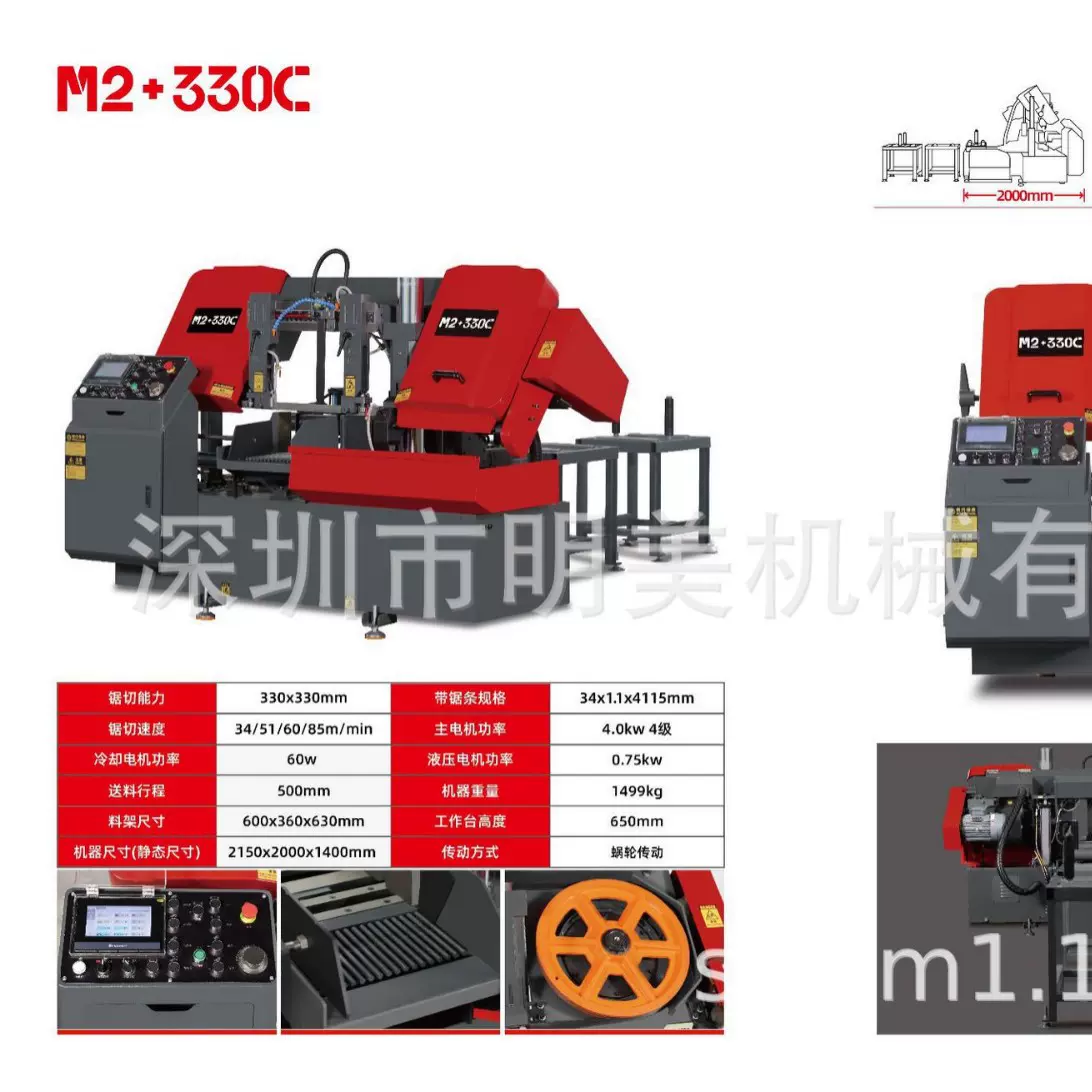 浙江330智能带锯床数控带锯床全自动带锯床自动切割锯床 切管机