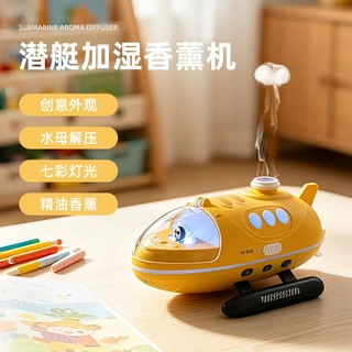 26年新款潜水艇香薰机USB七彩灯光吐烟圈礼品静音迷你加湿器