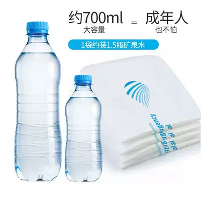 Shipping from 200 Packs], On-board emergency urine bag
