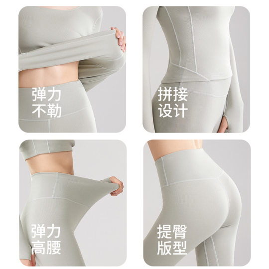 New Autumn and Winter Class A Cashmere Stitching Slim-fit Bottoming Shirt Women's Upper and Lower Clothes Thermal Underwear Women's Autumn Clothes and Autumn Pants Women's Suit