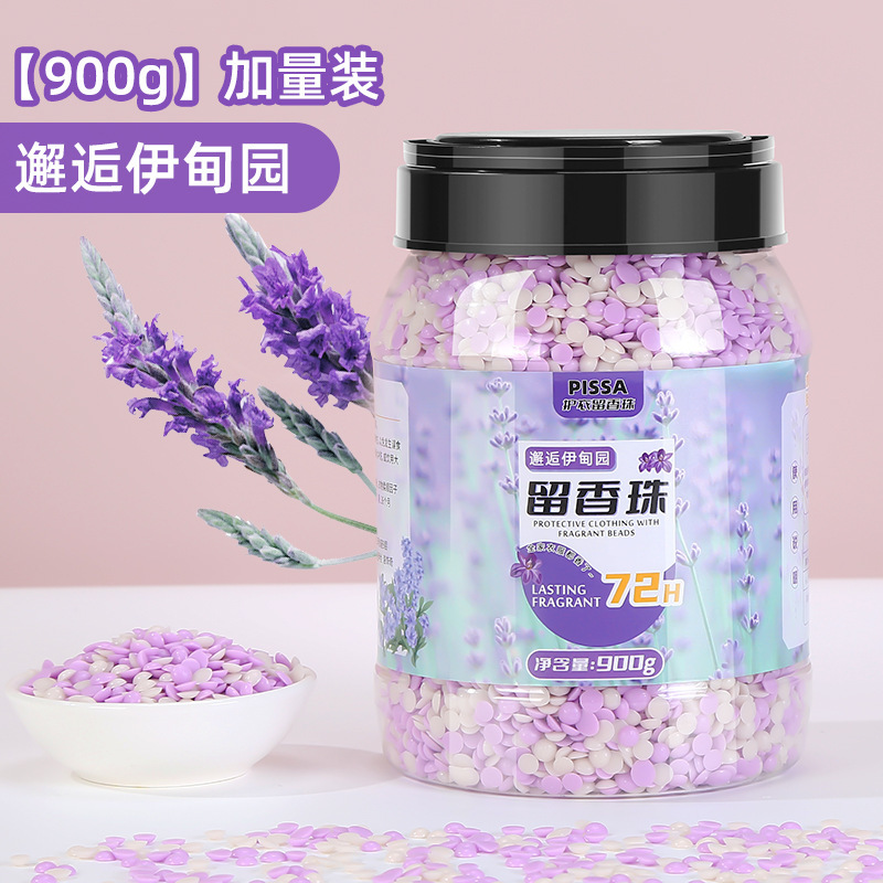 Perlas de fragancia de lavandería, perlas de fragancia domésticas, ropa, ropa, perlas de fragancia, antiácara, tienda insignia oficial de hombres y mujeres.