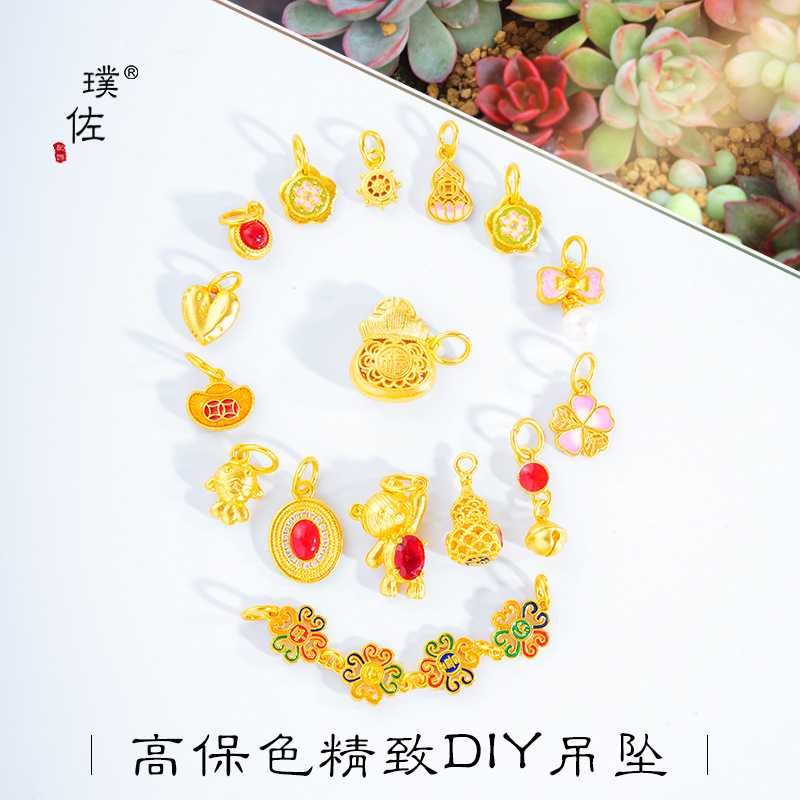 強保色越南沙金diy配件船舵羅盤鑲鑽可愛小熊吊墜手鍊掛墜小配件