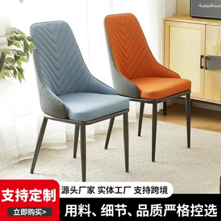 现代简约餐椅意式轻奢椅子高级软包椅咖啡椅子家用餐厅酒店靠背椅