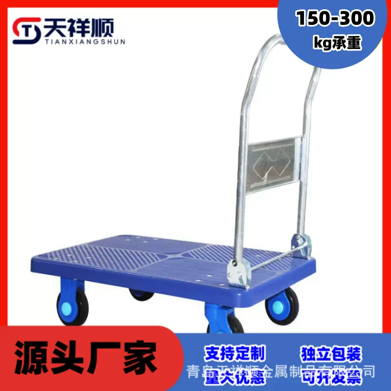 厂家批发静音手推车拉货仓库搬运塑料折叠小推车四轮平板车物流拖