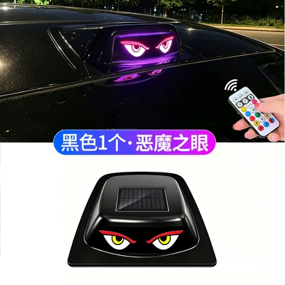 Light, Simulated Anti-Theft Radar – Other lights - solar-warning-light-black-devil-eyes