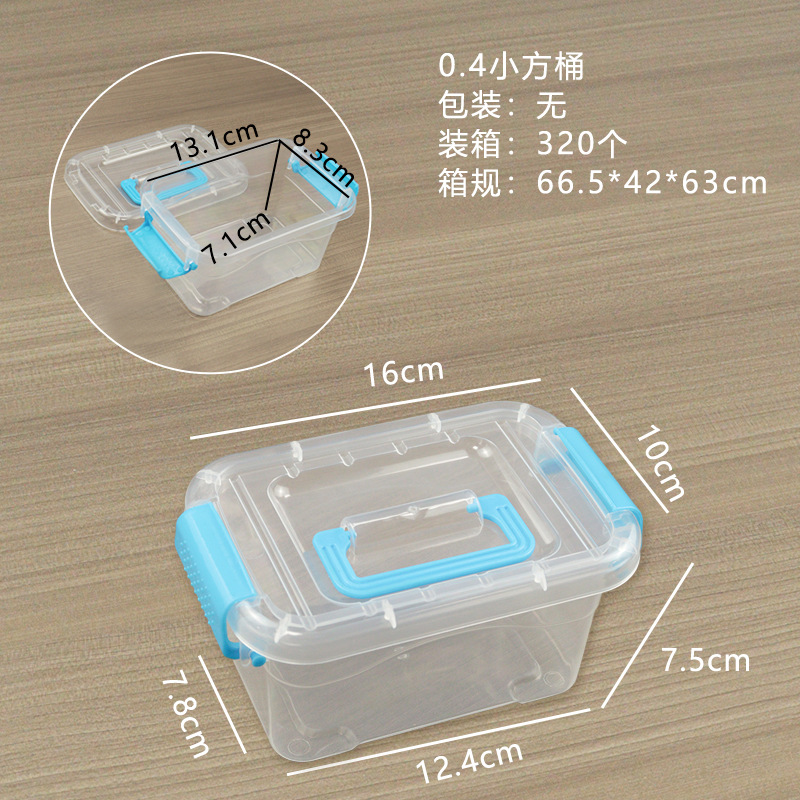 0.4 작은 사각형 물통 16*10*7.5cm