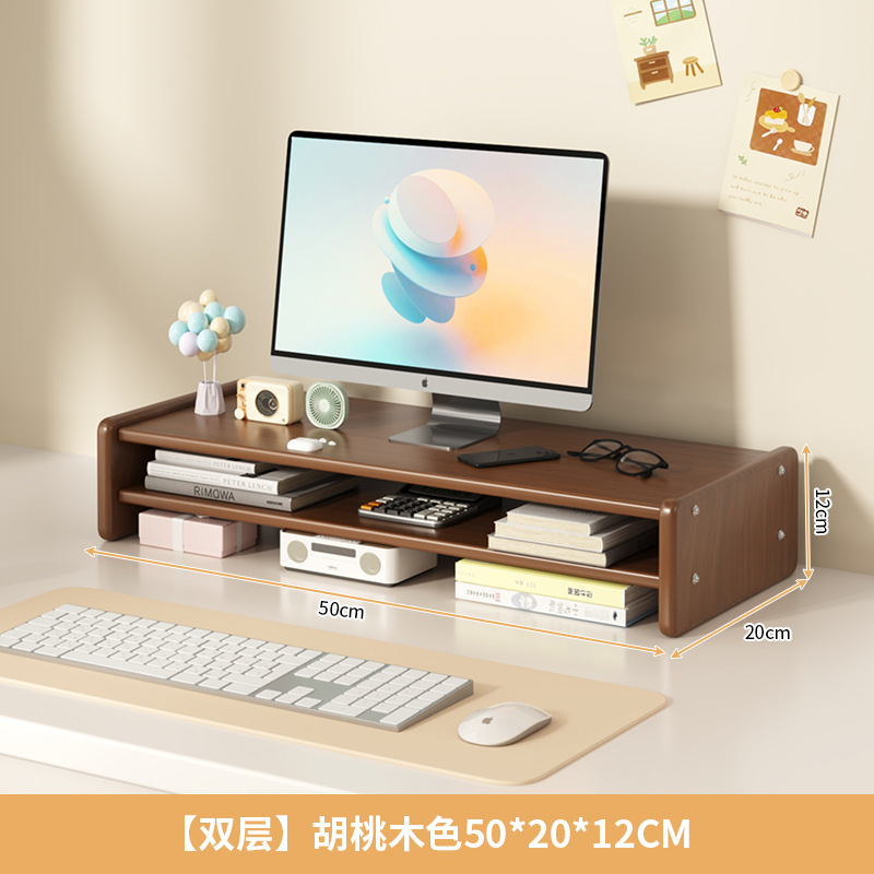 더블 레이어 [호두색] 50*20*12CM