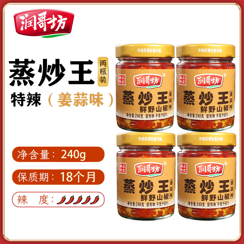 생강마늘맛 4병(신제품)