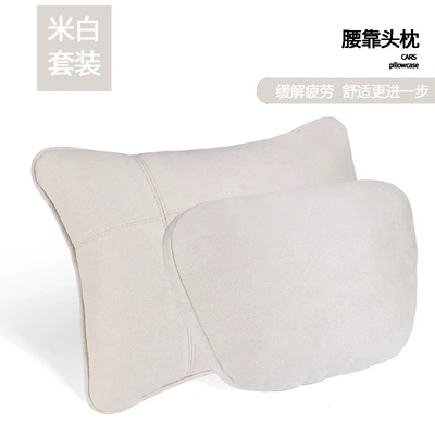 Headrest pillow car headrest - beige-maybach-headrest-1-waist-1