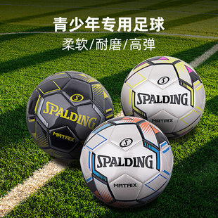 Football Kidsren Primary School Ball No. 5 Game European Cup Football Birthday Gift Boy