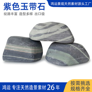 Manufacturer Supplies Garden Landscape Rockery Landscaping Stone Aquarium Fish Tank Bonsai Decoration Natural Jade Stone Landscaping Stone