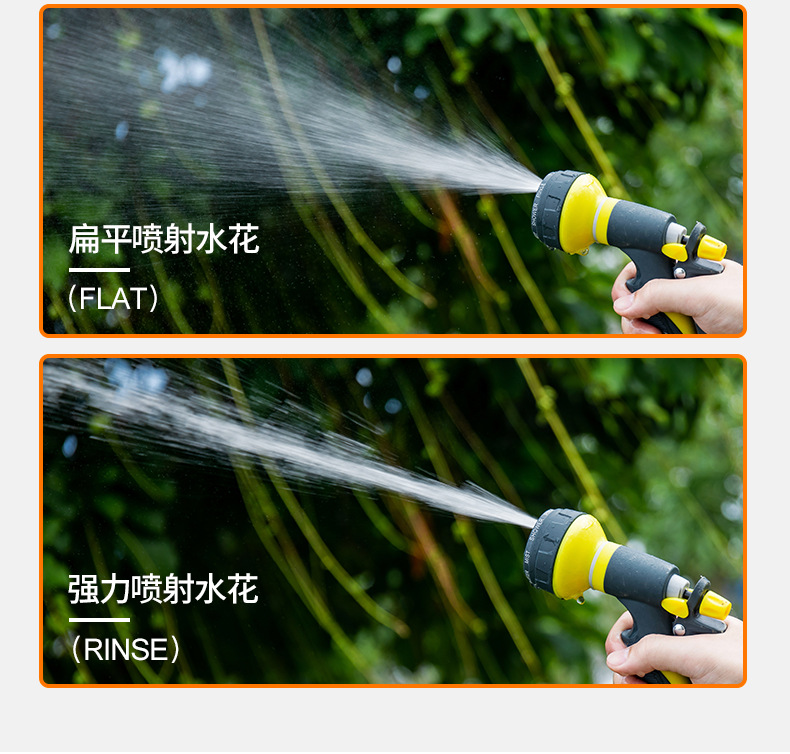 Garden and gardening watering flowers watering vegetables watering vegetable garden car washing high pressure shower nozzle household water gun water pipe package