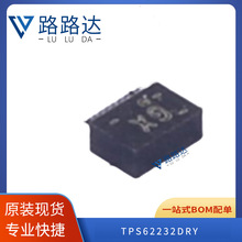 TPS62232DRY SON6����Ԫ���� ���ɵ�·оƬ �ṩBOM�䵥 ȫ���ֻ�