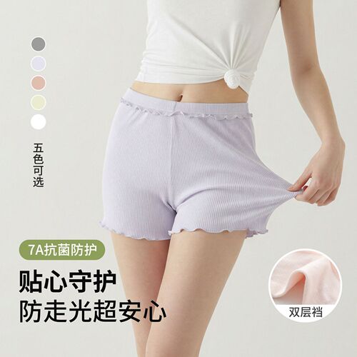 Girls' A-Grade Modal Cotton Safe Pajama Bottoms 7A Antibacterial Children's Baby Pants Leggings Anti-peek Two-in-One Shorts