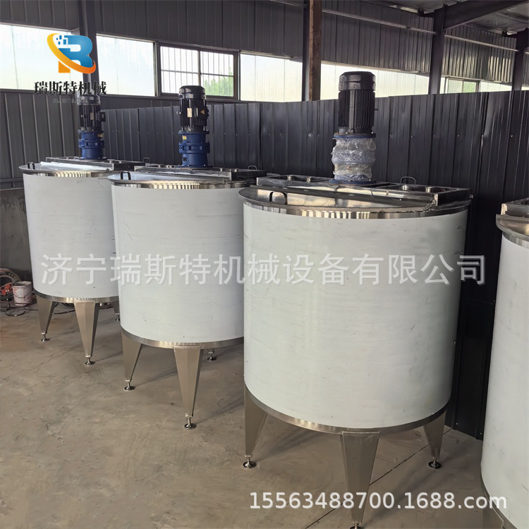 Stainless steel mixed chemical equipment mixing tank