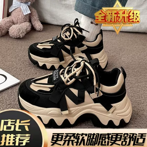 Black Thick Sole-Upgraded Model