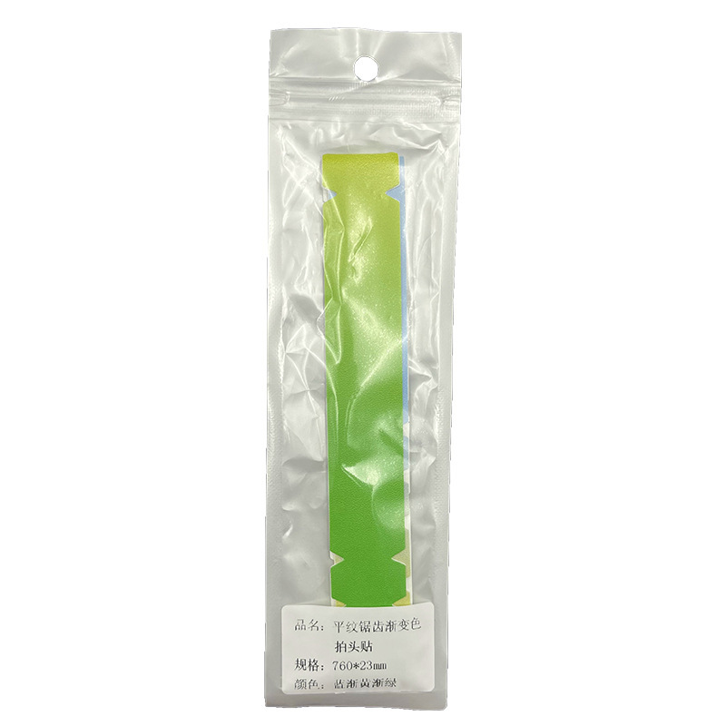 工厂直销匹克球拍边缘保护贴耐磨防掉漆彩色球拍包边拍头贴条|undefined