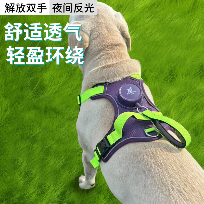 Dog Automatic Retractable Leash Harness Dog Rope All-In-One Vest Reflective Vest Pet Supplies
