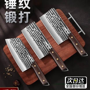 Yangjiang Chopping Knife Household Cutting Knife Forged Knife Sharp Kitchen Cutting Knife Chopping Dual-Purpose Meat Slicing Knife