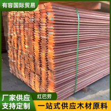 巴劳木户外防腐木地板室外木栈道实木板材扶手古建工厂加工