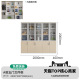 Five-door filing cabinet [type a]