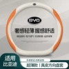 BYD logo + genuine leather white [embossed orange] D type